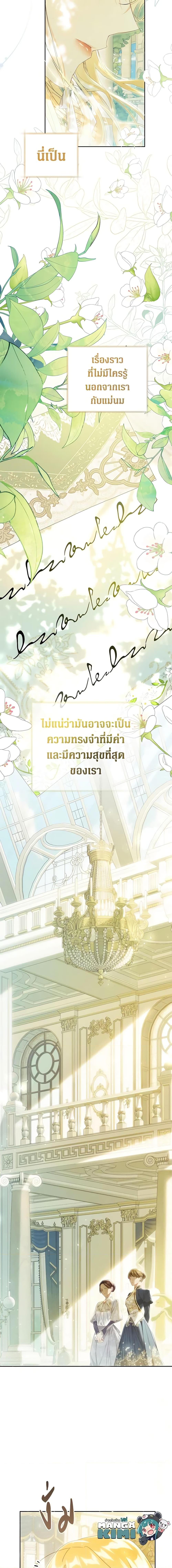 Manga-lc-com อ่านมังงะ อ่านการ์ตูน ออนไลน์ ฟรี The Villainess Is A Marionette ตอนที่ 1 2 3 4 5 6 7 8 9 10 11 12 13 14 ฟรี ไม่มีโฆษณา Manga-lc - อ่าน มังงะ อ่าน การ์ตูน ออนไลน์ อ่านมังงะ ฟรี