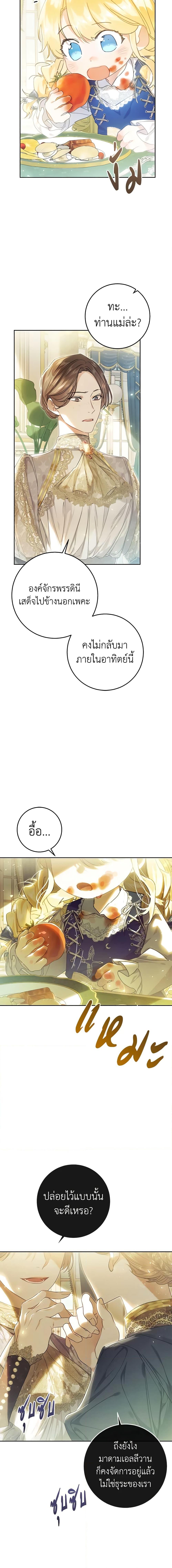 Manga-lc-com อ่านมังงะ อ่านการ์ตูน ออนไลน์ ฟรี The Villainess Is A Marionette ตอนที่ 1 2 3 4 5 6 7 8 9 10 11 12 13 14 ฟรี ไม่มีโฆษณา Manga-lc - อ่าน มังงะ อ่าน การ์ตูน ออนไลน์ อ่านมังงะ ฟรี