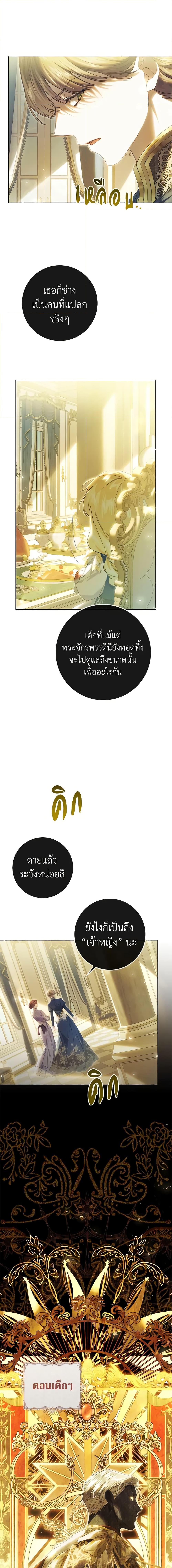 Manga-lc-com อ่านมังงะ อ่านการ์ตูน ออนไลน์ ฟรี The Villainess Is A Marionette ตอนที่ 1 2 3 4 5 6 7 8 9 10 11 12 13 14 ฟรี ไม่มีโฆษณา Manga-lc - อ่าน มังงะ อ่าน การ์ตูน ออนไลน์ อ่านมังงะ ฟรี