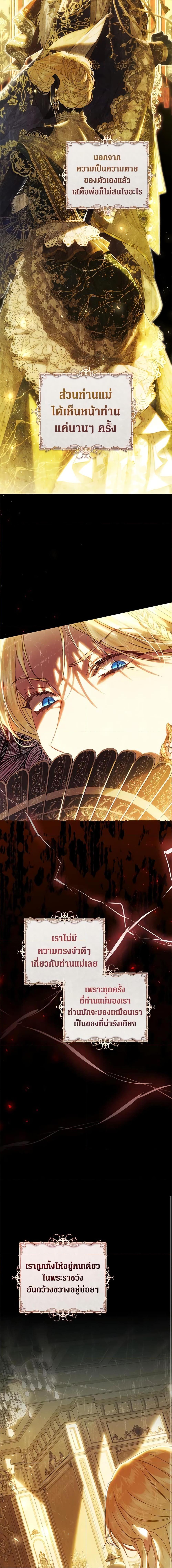 Manga-lc-com อ่านมังงะ อ่านการ์ตูน ออนไลน์ ฟรี The Villainess Is A Marionette ตอนที่ 1 2 3 4 5 6 7 8 9 10 11 12 13 14 ฟรี ไม่มีโฆษณา Manga-lc - อ่าน มังงะ อ่าน การ์ตูน ออนไลน์ อ่านมังงะ ฟรี