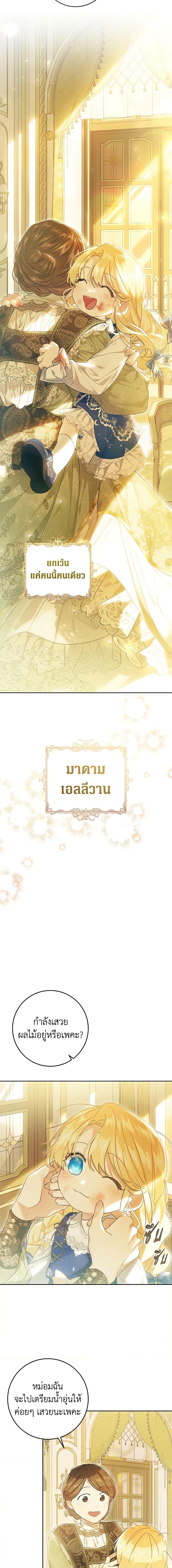 Manga-lc-com อ่านมังงะ อ่านการ์ตูน ออนไลน์ ฟรี The Villainess Is A Marionette ตอนที่ 1 2 3 4 5 6 7 8 9 10 11 12 13 14 ฟรี ไม่มีโฆษณา Manga-lc - อ่าน มังงะ อ่าน การ์ตูน ออนไลน์ อ่านมังงะ ฟรี