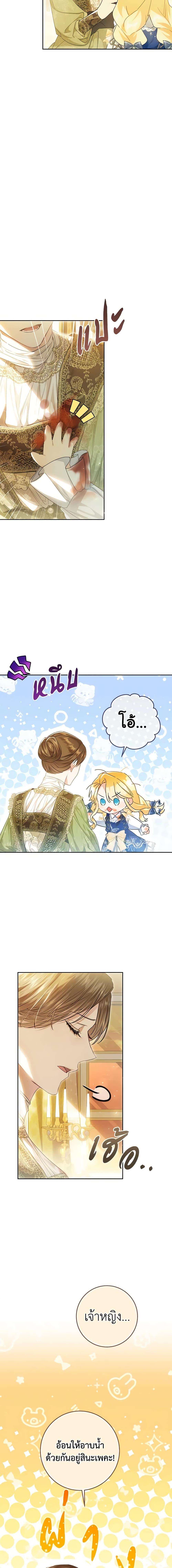 Manga-lc-com อ่านมังงะ อ่านการ์ตูน ออนไลน์ ฟรี The Villainess Is A Marionette ตอนที่ 1 2 3 4 5 6 7 8 9 10 11 12 13 14 ฟรี ไม่มีโฆษณา Manga-lc - อ่าน มังงะ อ่าน การ์ตูน ออนไลน์ อ่านมังงะ ฟรี
