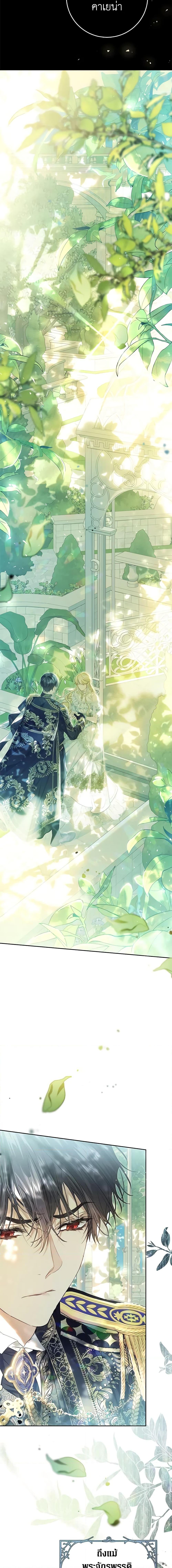 Manga-lc-com อ่านมังงะ อ่านการ์ตูน ออนไลน์ ฟรี The Villainess Is A Marionette ตอนที่ 1 2 3 4 5 6 7 8 9 10 11 12 13 14 ฟรี ไม่มีโฆษณา Manga-lc - อ่าน มังงะ อ่าน การ์ตูน ออนไลน์ อ่านมังงะ ฟรี