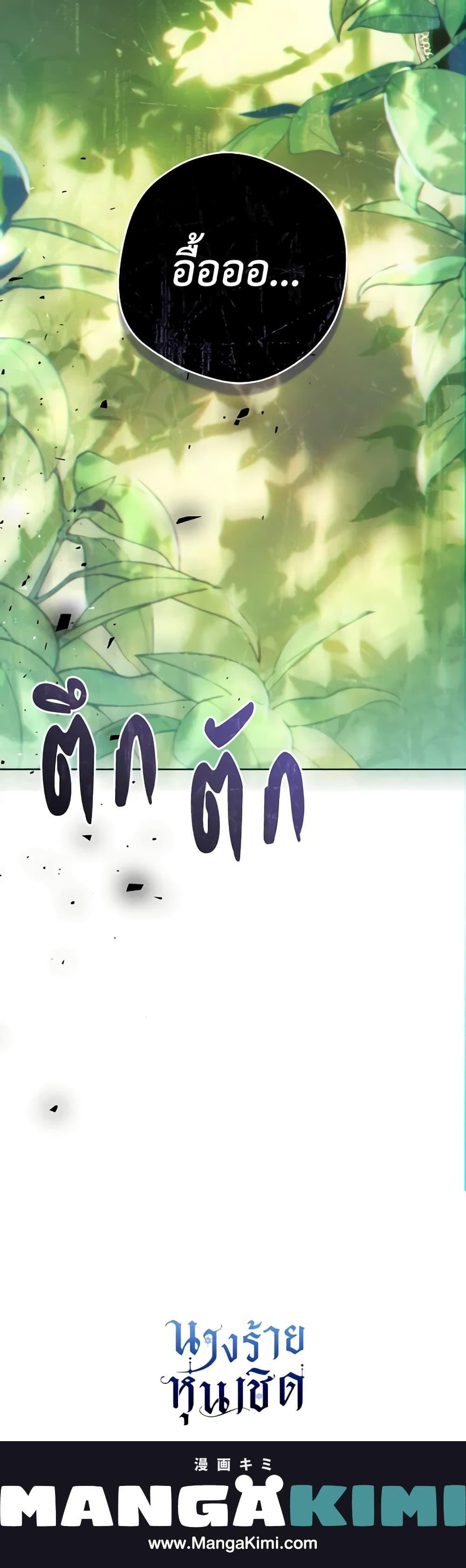 Manga-lc-com อ่านมังงะ อ่านการ์ตูน ออนไลน์ ฟรี The Villainess Is A Marionette ตอนที่ 1 2 3 4 5 6 7 8 9 10 11 12 13 14 ฟรี ไม่มีโฆษณา Manga-lc - อ่าน มังงะ อ่าน การ์ตูน ออนไลน์ อ่านมังงะ ฟรี