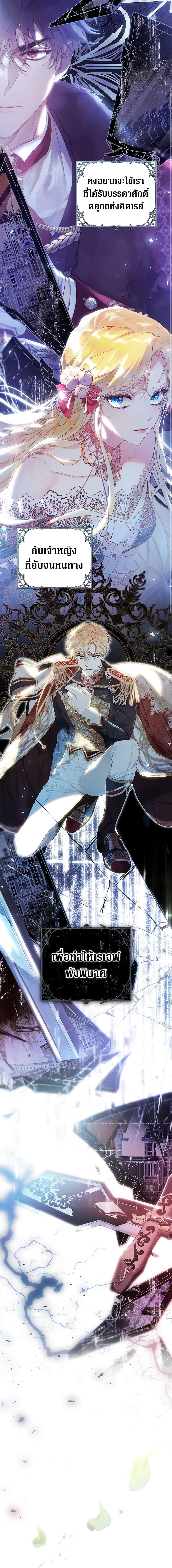 Manga-lc-com อ่านมังงะ อ่านการ์ตูน ออนไลน์ ฟรี The Villainess Is A Marionette ตอนที่ 1 2 3 4 5 6 7 8 9 10 11 12 13 14 ฟรี ไม่มีโฆษณา Manga-lc - อ่าน มังงะ อ่าน การ์ตูน ออนไลน์ อ่านมังงะ ฟรี