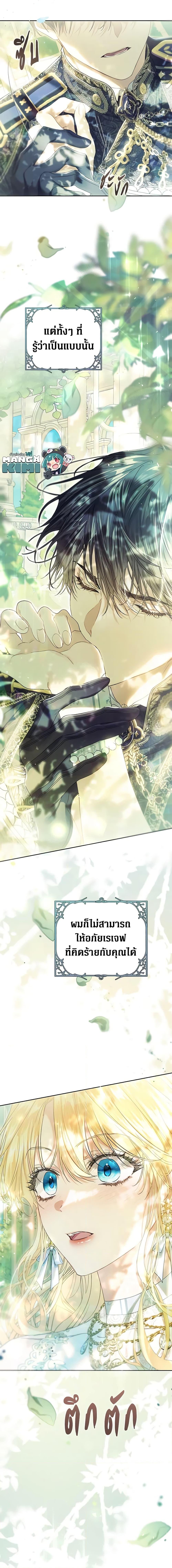 Manga-lc-com อ่านมังงะ อ่านการ์ตูน ออนไลน์ ฟรี The Villainess Is A Marionette ตอนที่ 1 2 3 4 5 6 7 8 9 10 11 12 13 14 ฟรี ไม่มีโฆษณา Manga-lc - อ่าน มังงะ อ่าน การ์ตูน ออนไลน์ อ่านมังงะ ฟรี