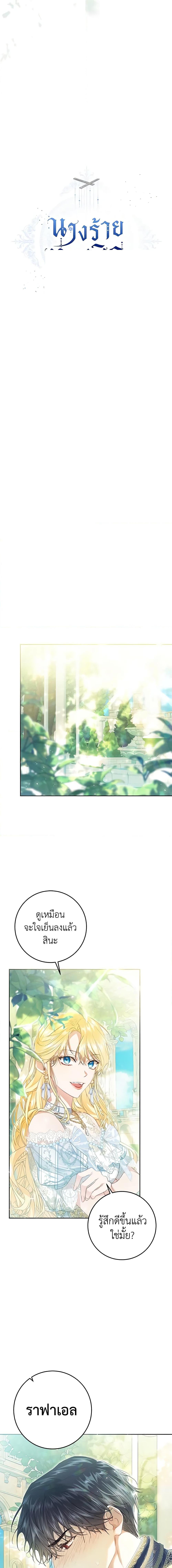 Manga-lc-com อ่านมังงะ อ่านการ์ตูน ออนไลน์ ฟรี The Villainess Is A Marionette ตอนที่ 1 2 3 4 5 6 7 8 9 10 11 12 13 14 ฟรี ไม่มีโฆษณา Manga-lc - อ่าน มังงะ อ่าน การ์ตูน ออนไลน์ อ่านมังงะ ฟรี