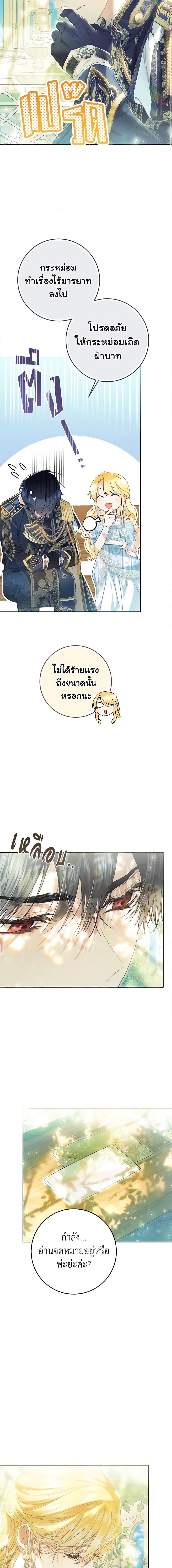 Manga-lc-com อ่านมังงะ อ่านการ์ตูน ออนไลน์ ฟรี The Villainess Is A Marionette ตอนที่ 1 2 3 4 5 6 7 8 9 10 11 12 13 14 ฟรี ไม่มีโฆษณา Manga-lc - อ่าน มังงะ อ่าน การ์ตูน ออนไลน์ อ่านมังงะ ฟรี