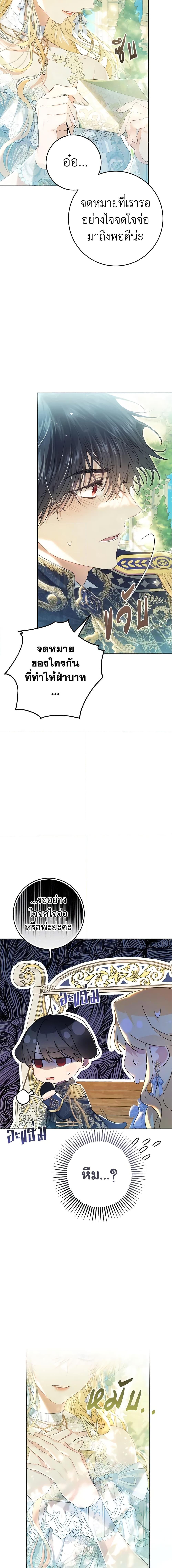 Manga-lc-com อ่านมังงะ อ่านการ์ตูน ออนไลน์ ฟรี The Villainess Is A Marionette ตอนที่ 1 2 3 4 5 6 7 8 9 10 11 12 13 14 ฟรี ไม่มีโฆษณา Manga-lc - อ่าน มังงะ อ่าน การ์ตูน ออนไลน์ อ่านมังงะ ฟรี