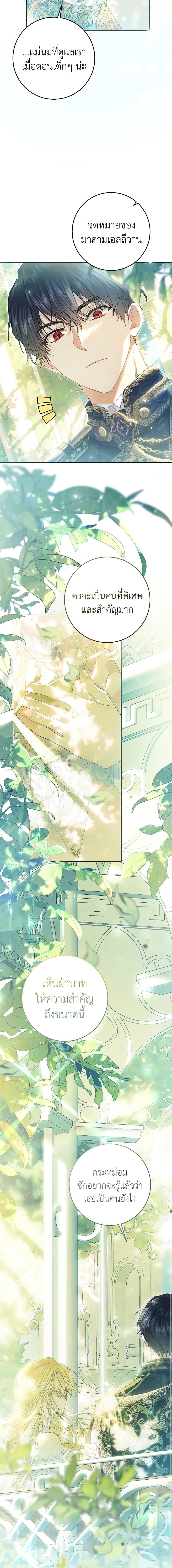 Manga-lc-com อ่านมังงะ อ่านการ์ตูน ออนไลน์ ฟรี The Villainess Is A Marionette ตอนที่ 1 2 3 4 5 6 7 8 9 10 11 12 13 14 ฟรี ไม่มีโฆษณา Manga-lc - อ่าน มังงะ อ่าน การ์ตูน ออนไลน์ อ่านมังงะ ฟรี