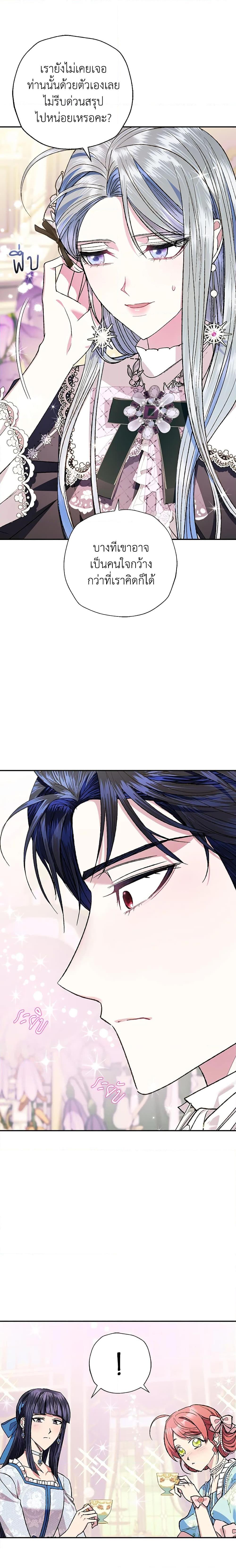 Manga-lc-com อ่านมังงะ อ่านการ์ตูน ออนไลน์ ฟรี Father, I Don’T Want To Get Married! ตอนที่ 1 2 3 4 5 6 7 8 9 10 11 12 13 14 ฟรี ไม่มีโฆษณา Manga-lc - อ่าน มังงะ อ่าน การ์ตูน ออนไลน์ อ่านมังงะ ฟรี