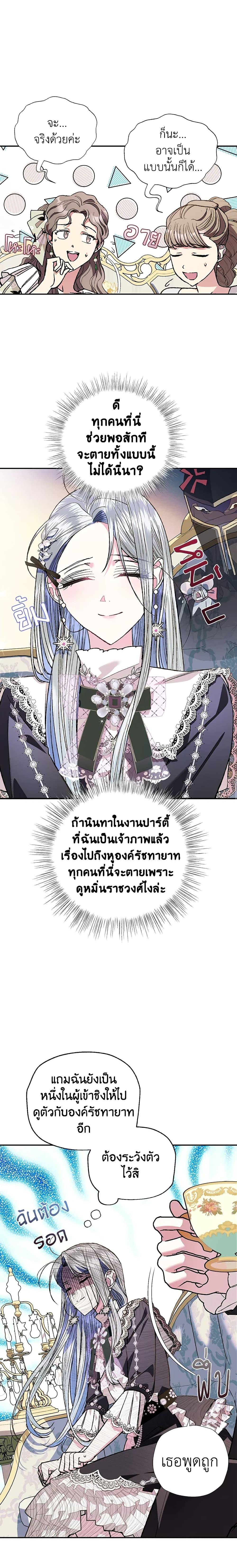 Manga-lc-com อ่านมังงะ อ่านการ์ตูน ออนไลน์ ฟรี Father, I Don’T Want To Get Married! ตอนที่ 1 2 3 4 5 6 7 8 9 10 11 12 13 14 ฟรี ไม่มีโฆษณา Manga-lc - อ่าน มังงะ อ่าน การ์ตูน ออนไลน์ อ่านมังงะ ฟรี