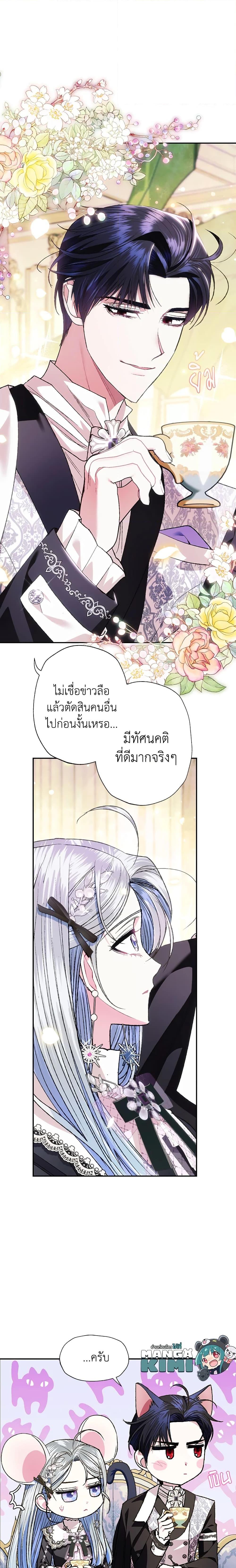 Manga-lc-com อ่านมังงะ อ่านการ์ตูน ออนไลน์ ฟรี Father, I Don’T Want To Get Married! ตอนที่ 1 2 3 4 5 6 7 8 9 10 11 12 13 14 ฟรี ไม่มีโฆษณา Manga-lc - อ่าน มังงะ อ่าน การ์ตูน ออนไลน์ อ่านมังงะ ฟรี