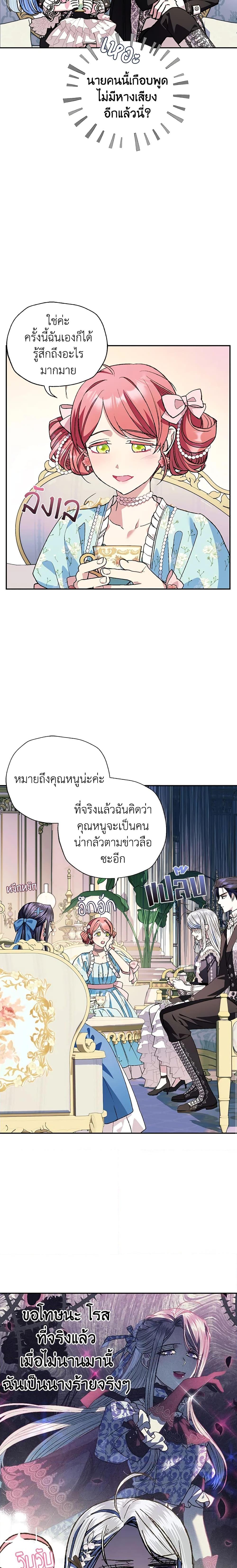 Manga-lc-com อ่านมังงะ อ่านการ์ตูน ออนไลน์ ฟรี Father, I Don’T Want To Get Married! ตอนที่ 1 2 3 4 5 6 7 8 9 10 11 12 13 14 ฟรี ไม่มีโฆษณา Manga-lc - อ่าน มังงะ อ่าน การ์ตูน ออนไลน์ อ่านมังงะ ฟรี