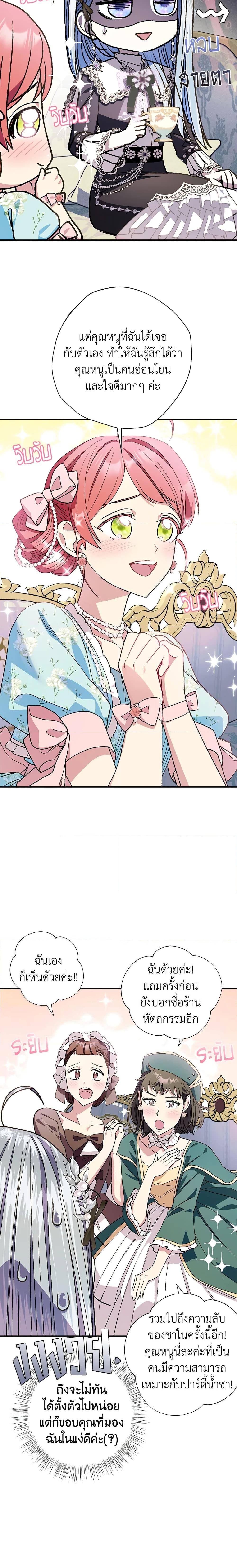 Manga-lc-com อ่านมังงะ อ่านการ์ตูน ออนไลน์ ฟรี Father, I Don’T Want To Get Married! ตอนที่ 1 2 3 4 5 6 7 8 9 10 11 12 13 14 ฟรี ไม่มีโฆษณา Manga-lc - อ่าน มังงะ อ่าน การ์ตูน ออนไลน์ อ่านมังงะ ฟรี