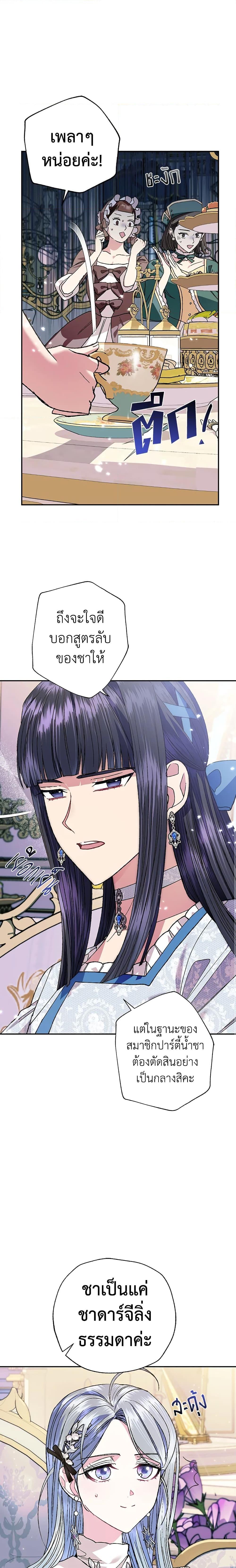 Manga-lc-com อ่านมังงะ อ่านการ์ตูน ออนไลน์ ฟรี Father, I Don’T Want To Get Married! ตอนที่ 1 2 3 4 5 6 7 8 9 10 11 12 13 14 ฟรี ไม่มีโฆษณา Manga-lc - อ่าน มังงะ อ่าน การ์ตูน ออนไลน์ อ่านมังงะ ฟรี