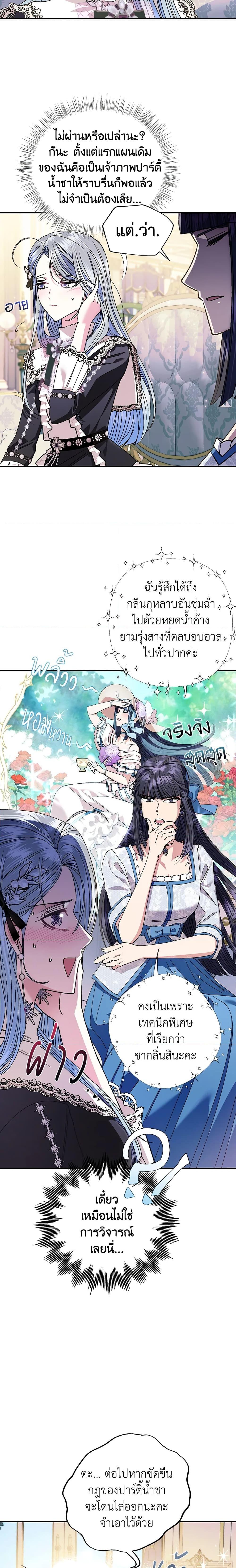 Manga-lc-com อ่านมังงะ อ่านการ์ตูน ออนไลน์ ฟรี Father, I Don’T Want To Get Married! ตอนที่ 1 2 3 4 5 6 7 8 9 10 11 12 13 14 ฟรี ไม่มีโฆษณา Manga-lc - อ่าน มังงะ อ่าน การ์ตูน ออนไลน์ อ่านมังงะ ฟรี