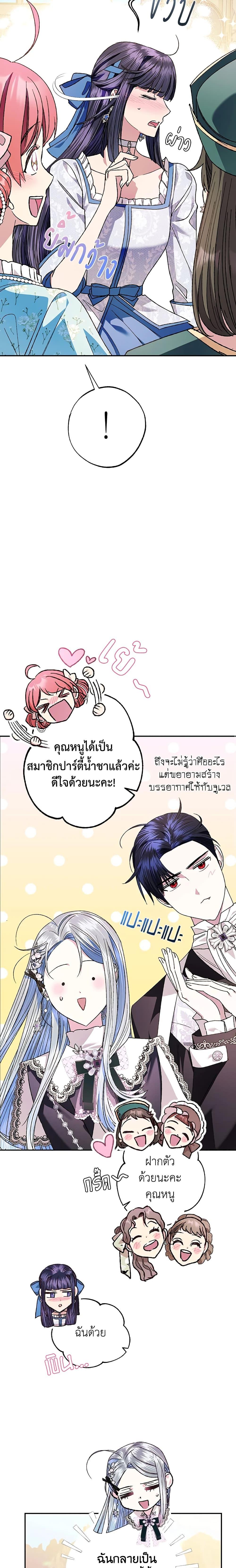 Manga-lc-com อ่านมังงะ อ่านการ์ตูน ออนไลน์ ฟรี Father, I Don’T Want To Get Married! ตอนที่ 1 2 3 4 5 6 7 8 9 10 11 12 13 14 ฟรี ไม่มีโฆษณา Manga-lc - อ่าน มังงะ อ่าน การ์ตูน ออนไลน์ อ่านมังงะ ฟรี