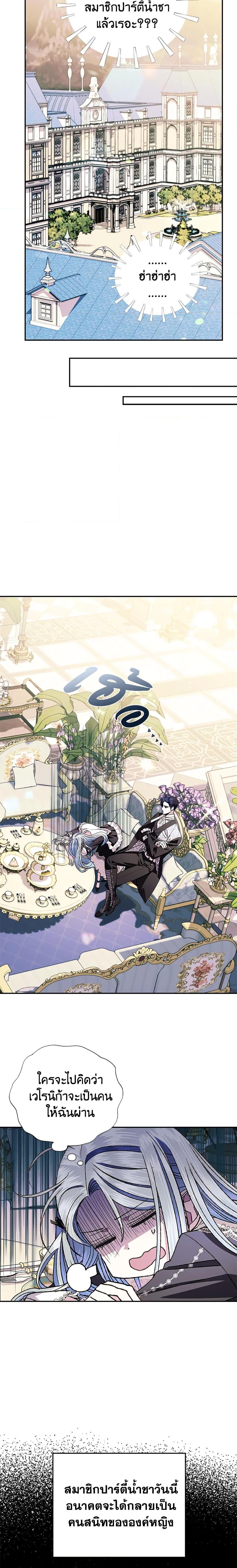 Manga-lc-com อ่านมังงะ อ่านการ์ตูน ออนไลน์ ฟรี Father, I Don’T Want To Get Married! ตอนที่ 1 2 3 4 5 6 7 8 9 10 11 12 13 14 ฟรี ไม่มีโฆษณา Manga-lc - อ่าน มังงะ อ่าน การ์ตูน ออนไลน์ อ่านมังงะ ฟรี