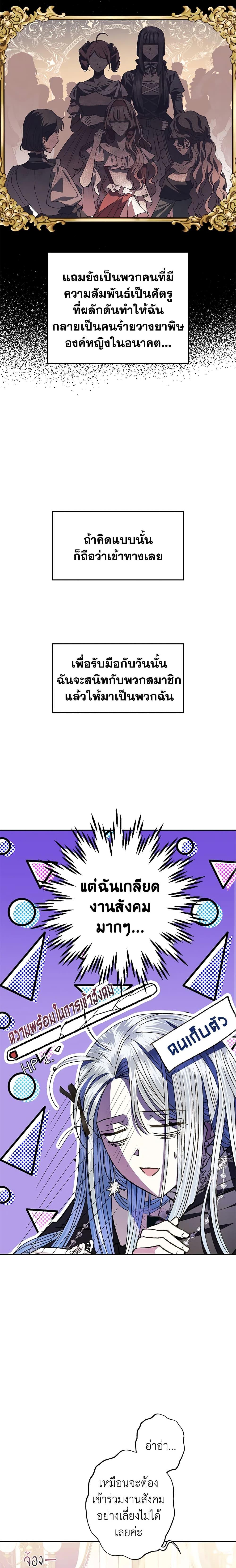 Manga-lc-com อ่านมังงะ อ่านการ์ตูน ออนไลน์ ฟรี Father, I Don’T Want To Get Married! ตอนที่ 1 2 3 4 5 6 7 8 9 10 11 12 13 14 ฟรี ไม่มีโฆษณา Manga-lc - อ่าน มังงะ อ่าน การ์ตูน ออนไลน์ อ่านมังงะ ฟรี