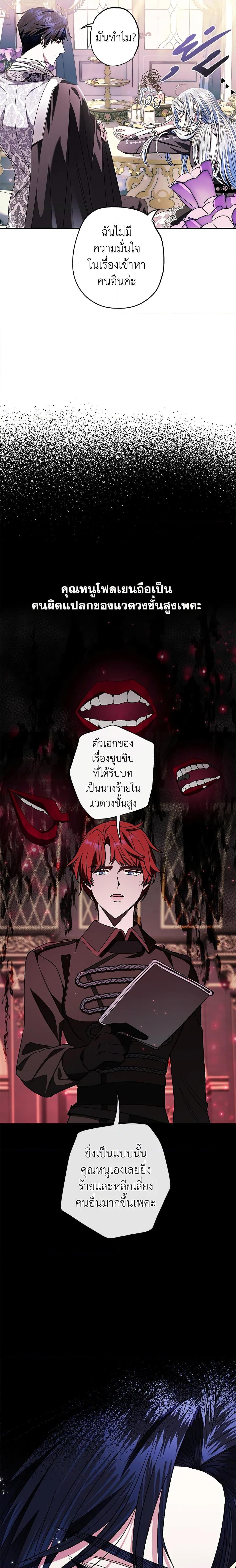 Manga-lc-com อ่านมังงะ อ่านการ์ตูน ออนไลน์ ฟรี Father, I Don’T Want To Get Married! ตอนที่ 1 2 3 4 5 6 7 8 9 10 11 12 13 14 ฟรี ไม่มีโฆษณา Manga-lc - อ่าน มังงะ อ่าน การ์ตูน ออนไลน์ อ่านมังงะ ฟรี