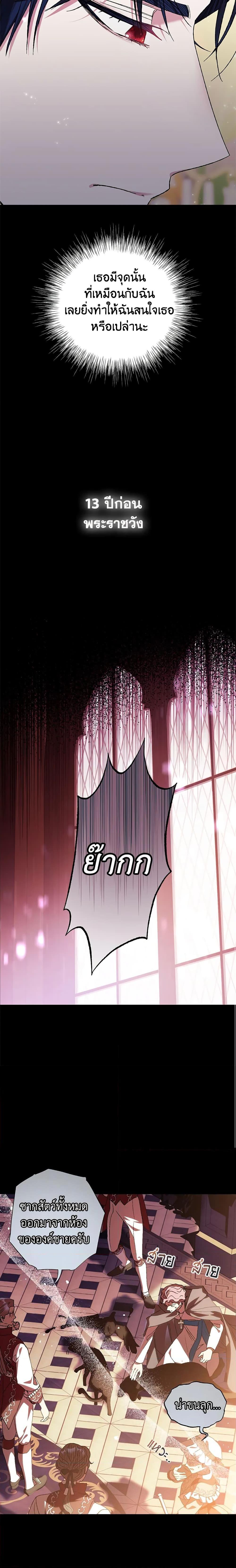 Manga-lc-com อ่านมังงะ อ่านการ์ตูน ออนไลน์ ฟรี Father, I Don’T Want To Get Married! ตอนที่ 1 2 3 4 5 6 7 8 9 10 11 12 13 14 ฟรี ไม่มีโฆษณา Manga-lc - อ่าน มังงะ อ่าน การ์ตูน ออนไลน์ อ่านมังงะ ฟรี