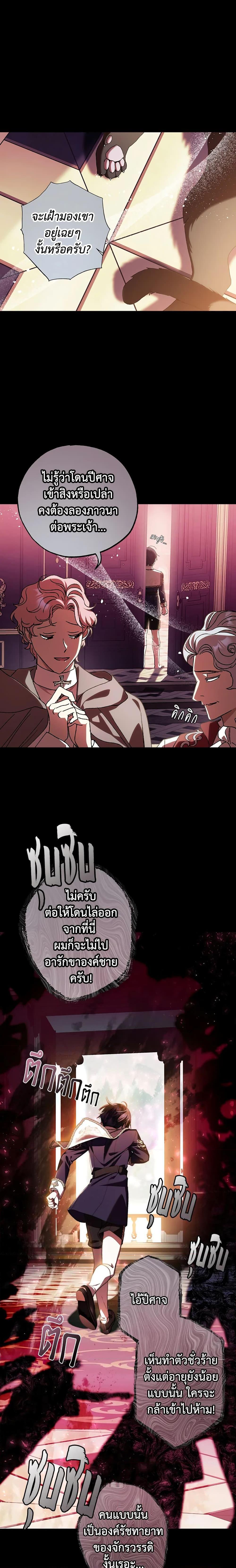 Manga-lc-com อ่านมังงะ อ่านการ์ตูน ออนไลน์ ฟรี Father, I Don’T Want To Get Married! ตอนที่ 1 2 3 4 5 6 7 8 9 10 11 12 13 14 ฟรี ไม่มีโฆษณา Manga-lc - อ่าน มังงะ อ่าน การ์ตูน ออนไลน์ อ่านมังงะ ฟรี