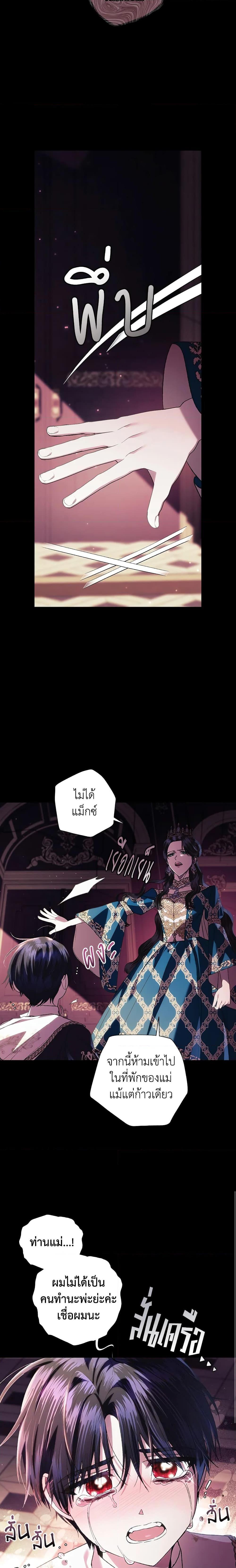 Manga-lc-com อ่านมังงะ อ่านการ์ตูน ออนไลน์ ฟรี Father, I Don’T Want To Get Married! ตอนที่ 1 2 3 4 5 6 7 8 9 10 11 12 13 14 ฟรี ไม่มีโฆษณา Manga-lc - อ่าน มังงะ อ่าน การ์ตูน ออนไลน์ อ่านมังงะ ฟรี