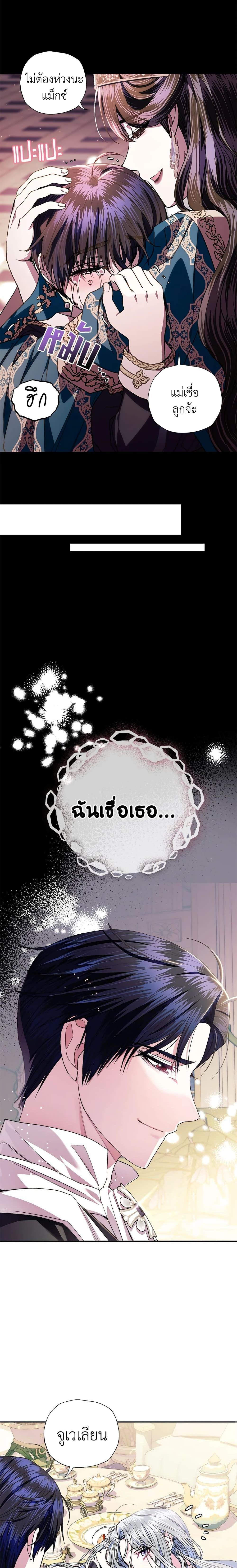 Manga-lc-com อ่านมังงะ อ่านการ์ตูน ออนไลน์ ฟรี Father, I Don’T Want To Get Married! ตอนที่ 1 2 3 4 5 6 7 8 9 10 11 12 13 14 ฟรี ไม่มีโฆษณา Manga-lc - อ่าน มังงะ อ่าน การ์ตูน ออนไลน์ อ่านมังงะ ฟรี