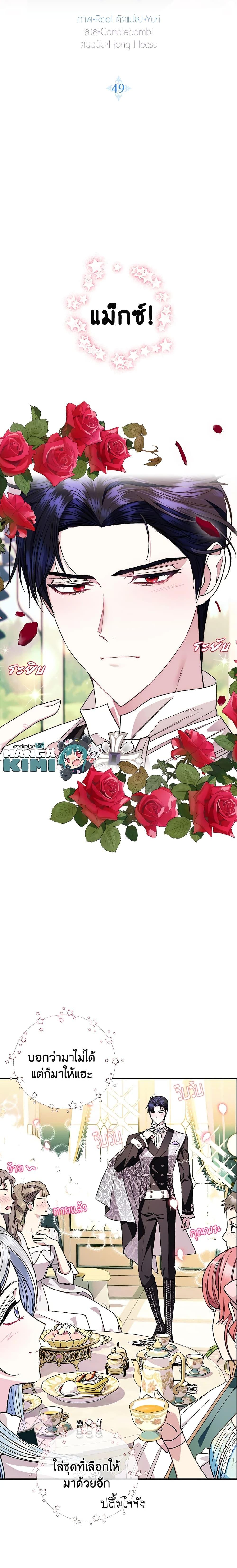 Manga-lc-com อ่านมังงะ อ่านการ์ตูน ออนไลน์ ฟรี Father, I Don’T Want To Get Married! ตอนที่ 1 2 3 4 5 6 7 8 9 10 11 12 13 14 ฟรี ไม่มีโฆษณา Manga-lc - อ่าน มังงะ อ่าน การ์ตูน ออนไลน์ อ่านมังงะ ฟรี