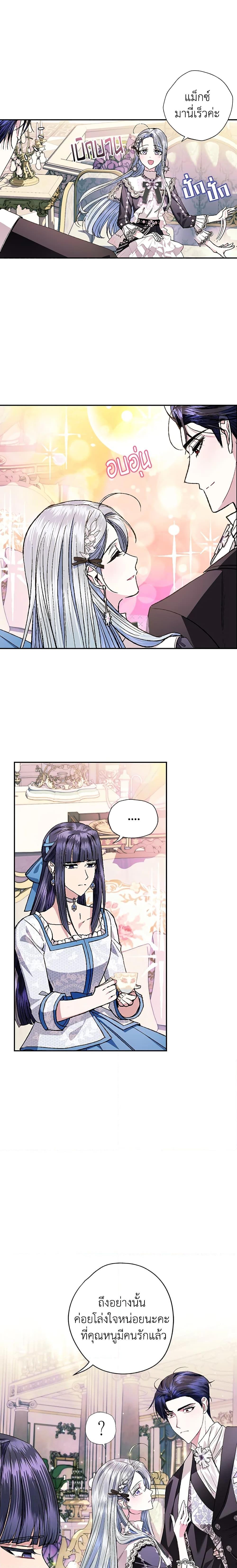 Manga-lc-com อ่านมังงะ อ่านการ์ตูน ออนไลน์ ฟรี Father, I Don’T Want To Get Married! ตอนที่ 1 2 3 4 5 6 7 8 9 10 11 12 13 14 ฟรี ไม่มีโฆษณา Manga-lc - อ่าน มังงะ อ่าน การ์ตูน ออนไลน์ อ่านมังงะ ฟรี