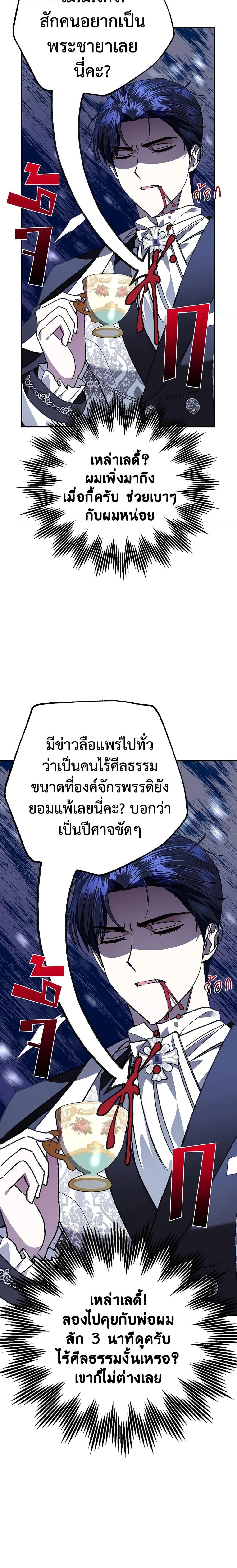 Manga-lc-com อ่านมังงะ อ่านการ์ตูน ออนไลน์ ฟรี Father, I Don’T Want To Get Married! ตอนที่ 1 2 3 4 5 6 7 8 9 10 11 12 13 14 ฟรี ไม่มีโฆษณา Manga-lc - อ่าน มังงะ อ่าน การ์ตูน ออนไลน์ อ่านมังงะ ฟรี