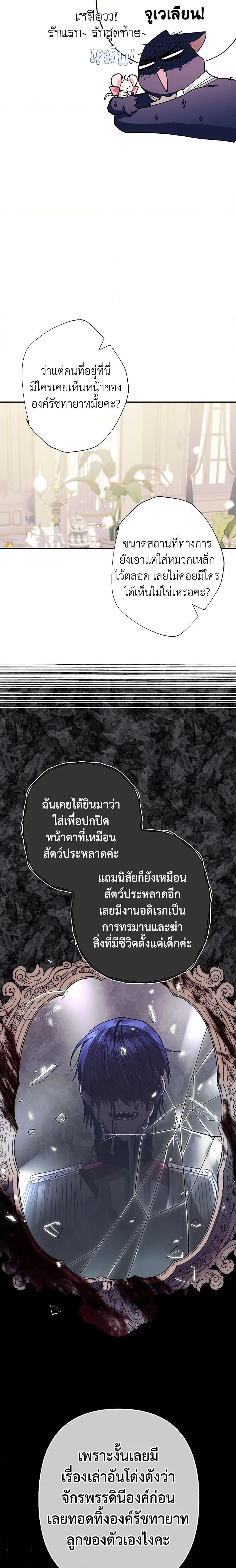 Manga-lc-com อ่านมังงะ อ่านการ์ตูน ออนไลน์ ฟรี Father, I Don’T Want To Get Married! ตอนที่ 1 2 3 4 5 6 7 8 9 10 11 12 13 14 ฟรี ไม่มีโฆษณา Manga-lc - อ่าน มังงะ อ่าน การ์ตูน ออนไลน์ อ่านมังงะ ฟรี