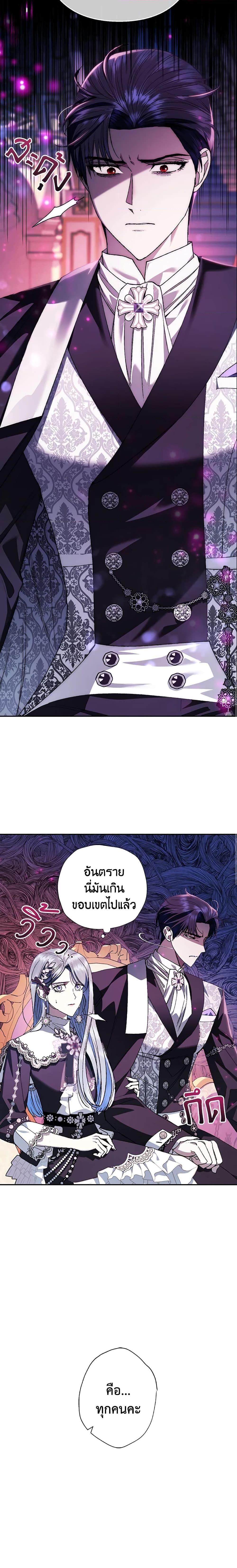 Manga-lc-com อ่านมังงะ อ่านการ์ตูน ออนไลน์ ฟรี Father, I Don’T Want To Get Married! ตอนที่ 1 2 3 4 5 6 7 8 9 10 11 12 13 14 ฟรี ไม่มีโฆษณา Manga-lc - อ่าน มังงะ อ่าน การ์ตูน ออนไลน์ อ่านมังงะ ฟรี