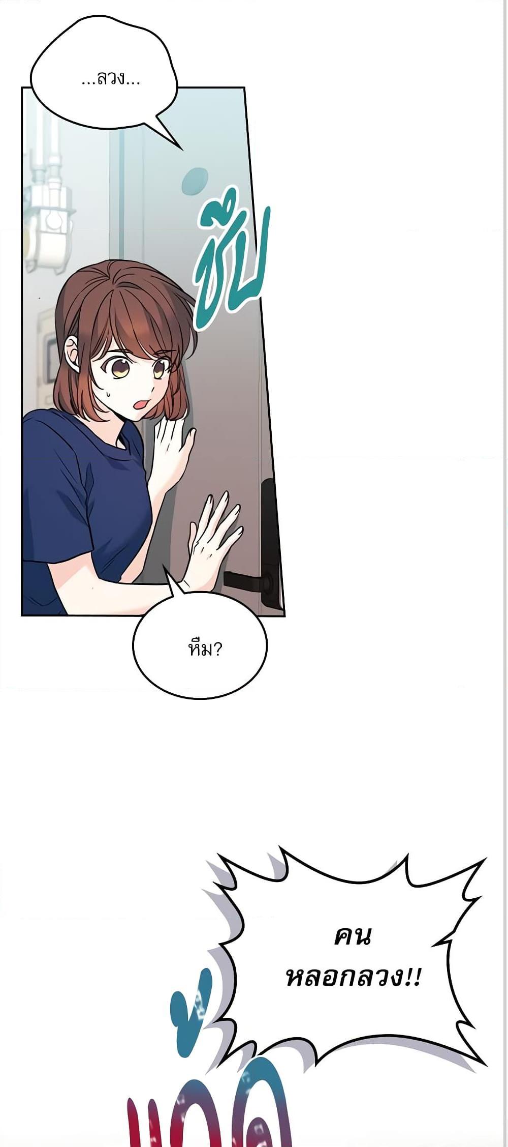 Manga-lc-com อ่านมังงะ อ่านการ์ตูน ออนไลน์ ฟรี My Life as an Internet Novel ตอนที่ 1 2 3 4 5 6 7 8 9 10 11 12 13 14 ฟรี ไม่มีโฆษณา Manga-lc - อ่าน มังงะ อ่าน การ์ตูน ออนไลน์ อ่านมังงะ ฟรี