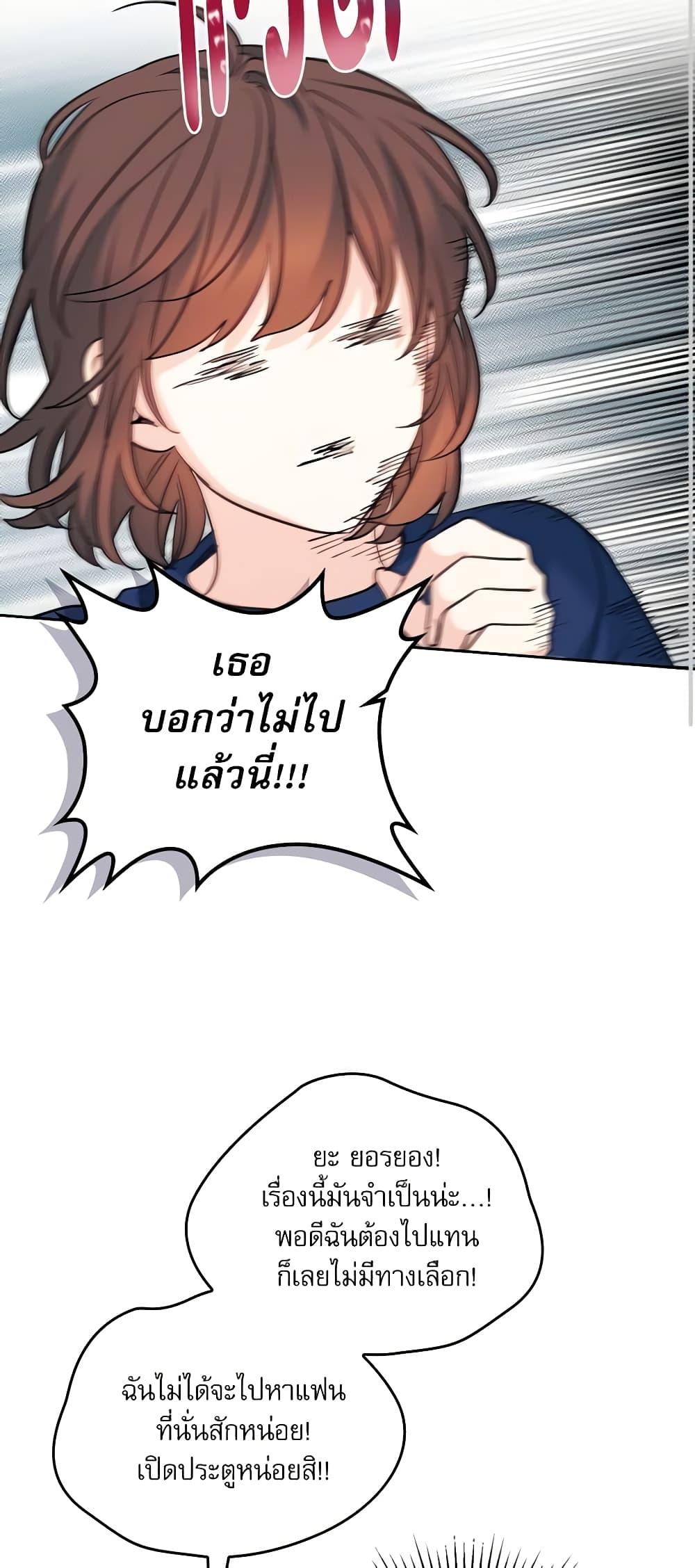 Manga-lc-com อ่านมังงะ อ่านการ์ตูน ออนไลน์ ฟรี My Life as an Internet Novel ตอนที่ 1 2 3 4 5 6 7 8 9 10 11 12 13 14 ฟรี ไม่มีโฆษณา Manga-lc - อ่าน มังงะ อ่าน การ์ตูน ออนไลน์ อ่านมังงะ ฟรี