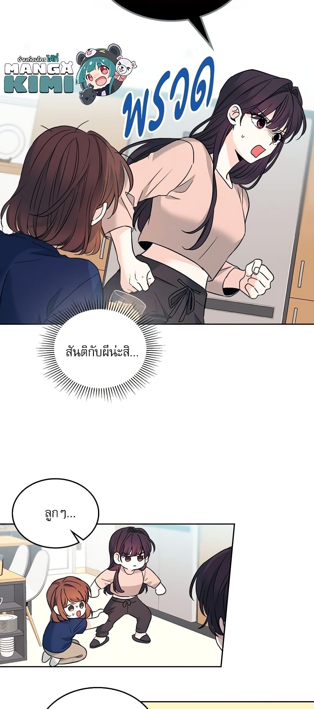 Manga-lc-com อ่านมังงะ อ่านการ์ตูน ออนไลน์ ฟรี My Life as an Internet Novel ตอนที่ 1 2 3 4 5 6 7 8 9 10 11 12 13 14 ฟรี ไม่มีโฆษณา Manga-lc - อ่าน มังงะ อ่าน การ์ตูน ออนไลน์ อ่านมังงะ ฟรี