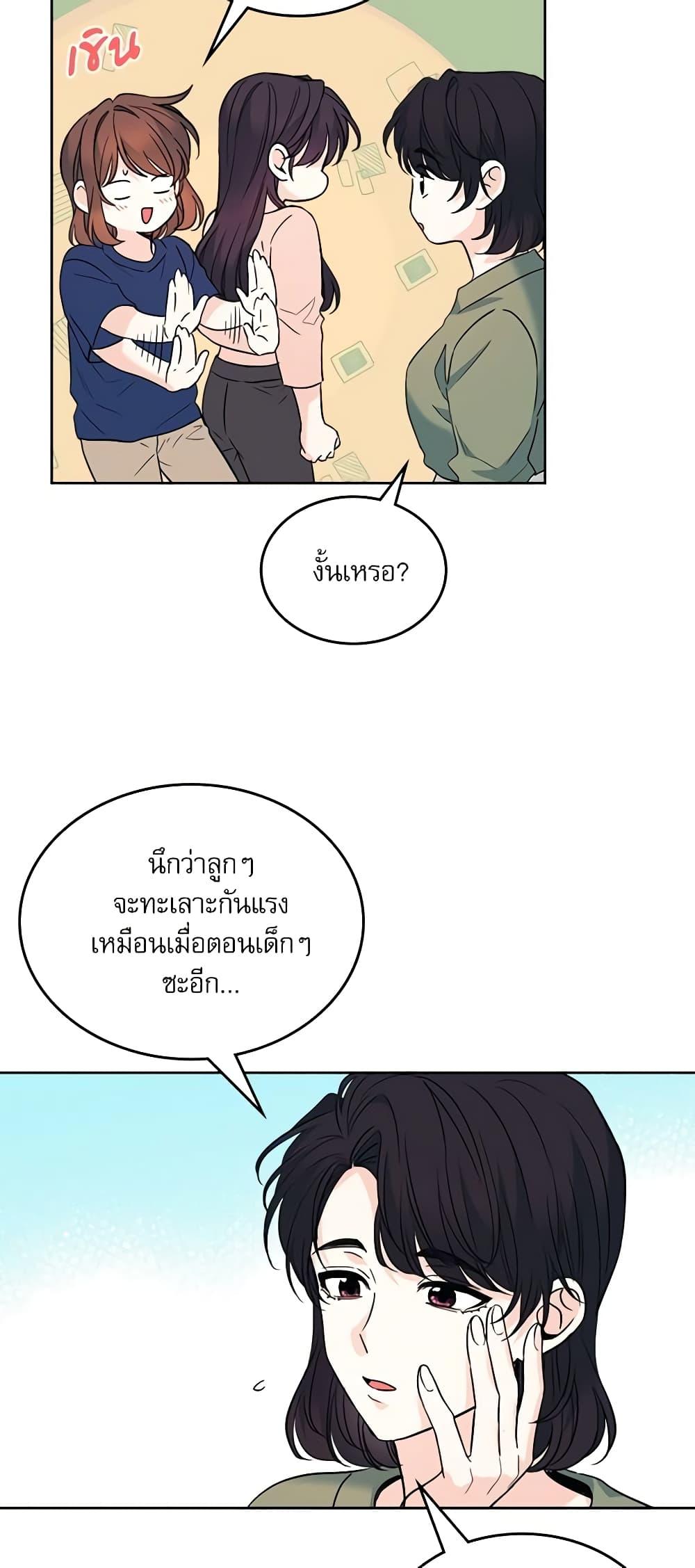 Manga-lc-com อ่านมังงะ อ่านการ์ตูน ออนไลน์ ฟรี My Life as an Internet Novel ตอนที่ 1 2 3 4 5 6 7 8 9 10 11 12 13 14 ฟรี ไม่มีโฆษณา Manga-lc - อ่าน มังงะ อ่าน การ์ตูน ออนไลน์ อ่านมังงะ ฟรี