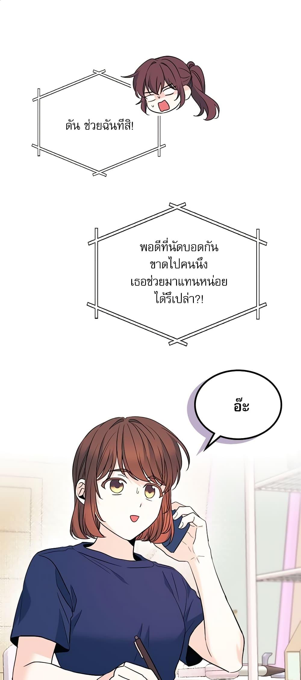 Manga-lc-com อ่านมังงะ อ่านการ์ตูน ออนไลน์ ฟรี My Life as an Internet Novel ตอนที่ 1 2 3 4 5 6 7 8 9 10 11 12 13 14 ฟรี ไม่มีโฆษณา Manga-lc - อ่าน มังงะ อ่าน การ์ตูน ออนไลน์ อ่านมังงะ ฟรี