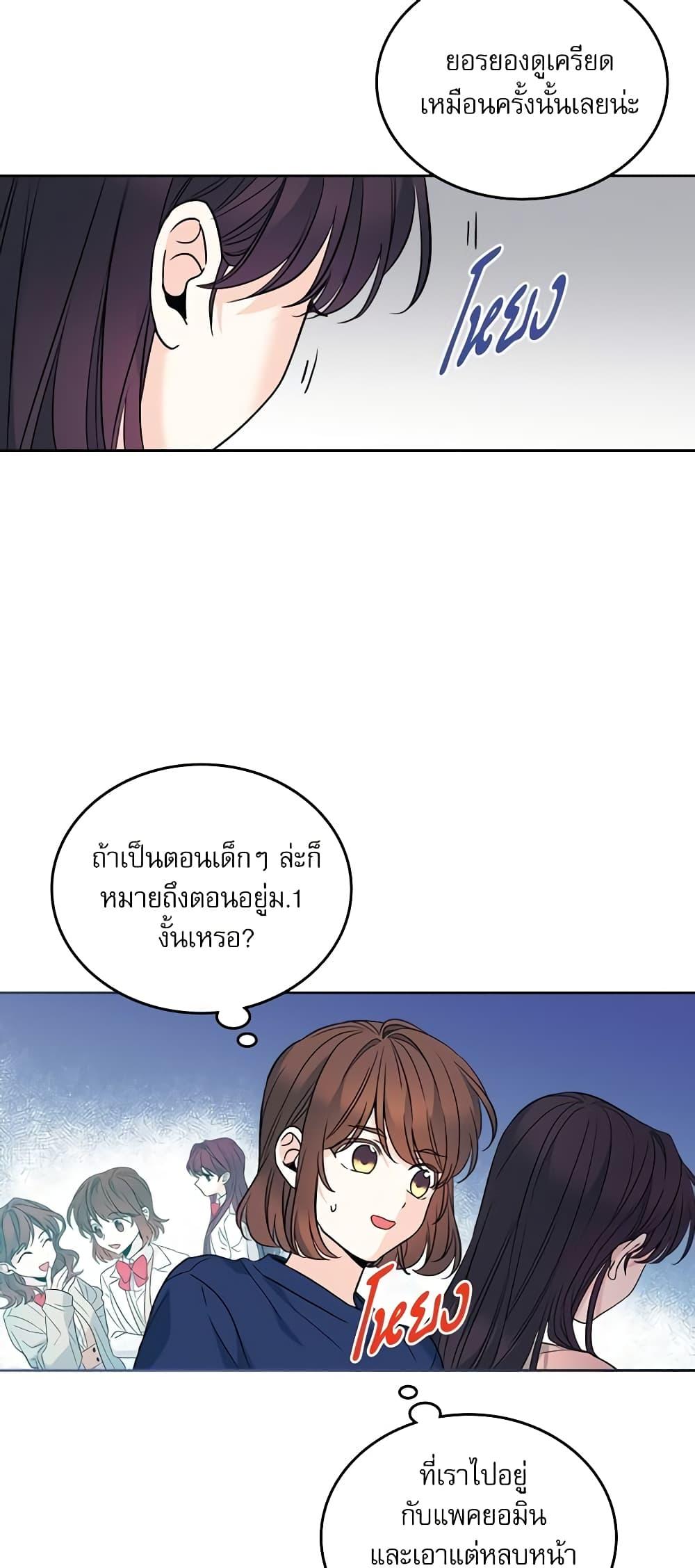 Manga-lc-com อ่านมังงะ อ่านการ์ตูน ออนไลน์ ฟรี My Life as an Internet Novel ตอนที่ 1 2 3 4 5 6 7 8 9 10 11 12 13 14 ฟรี ไม่มีโฆษณา Manga-lc - อ่าน มังงะ อ่าน การ์ตูน ออนไลน์ อ่านมังงะ ฟรี