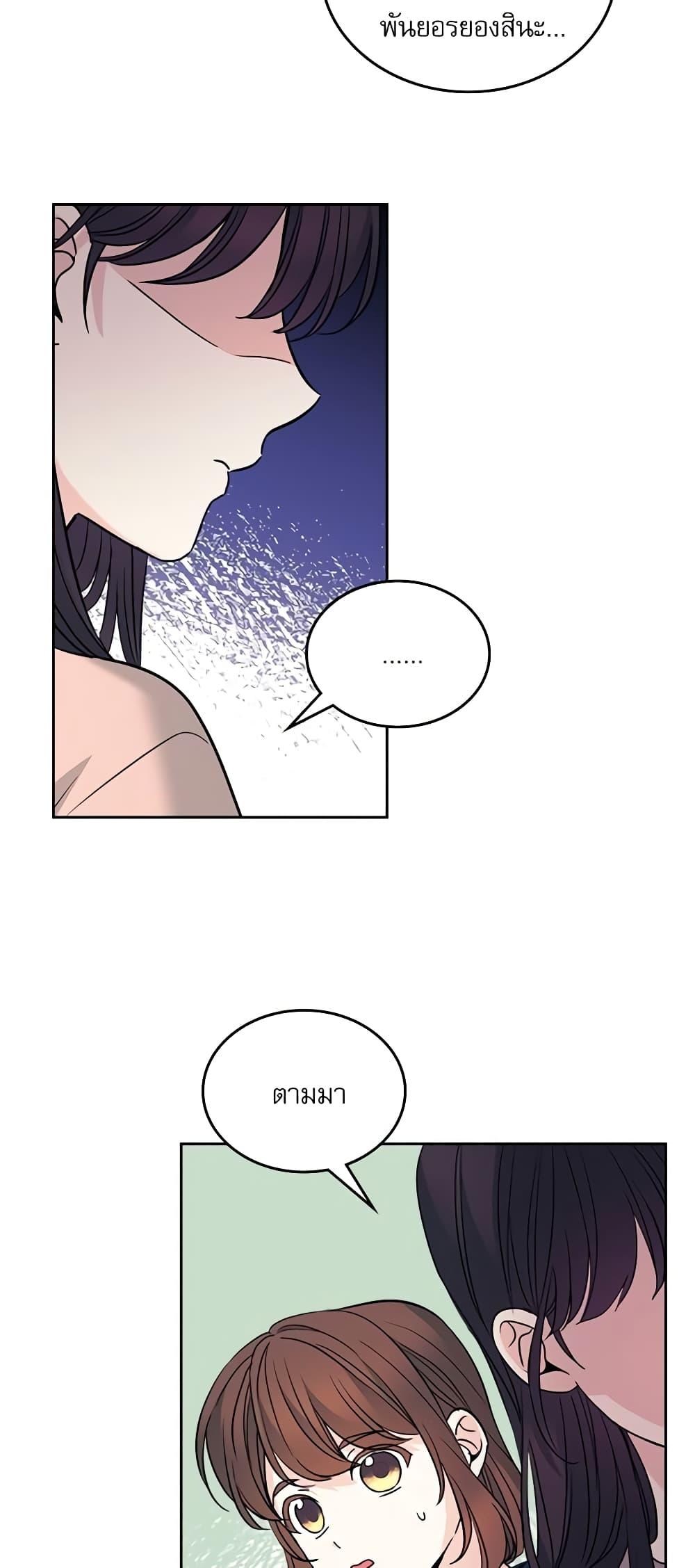 Manga-lc-com อ่านมังงะ อ่านการ์ตูน ออนไลน์ ฟรี My Life as an Internet Novel ตอนที่ 1 2 3 4 5 6 7 8 9 10 11 12 13 14 ฟรี ไม่มีโฆษณา Manga-lc - อ่าน มังงะ อ่าน การ์ตูน ออนไลน์ อ่านมังงะ ฟรี