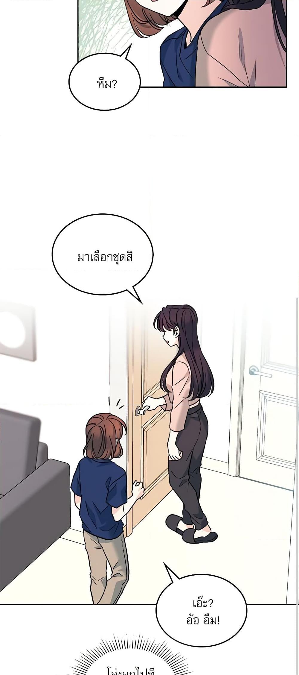 Manga-lc-com อ่านมังงะ อ่านการ์ตูน ออนไลน์ ฟรี My Life as an Internet Novel ตอนที่ 1 2 3 4 5 6 7 8 9 10 11 12 13 14 ฟรี ไม่มีโฆษณา Manga-lc - อ่าน มังงะ อ่าน การ์ตูน ออนไลน์ อ่านมังงะ ฟรี
