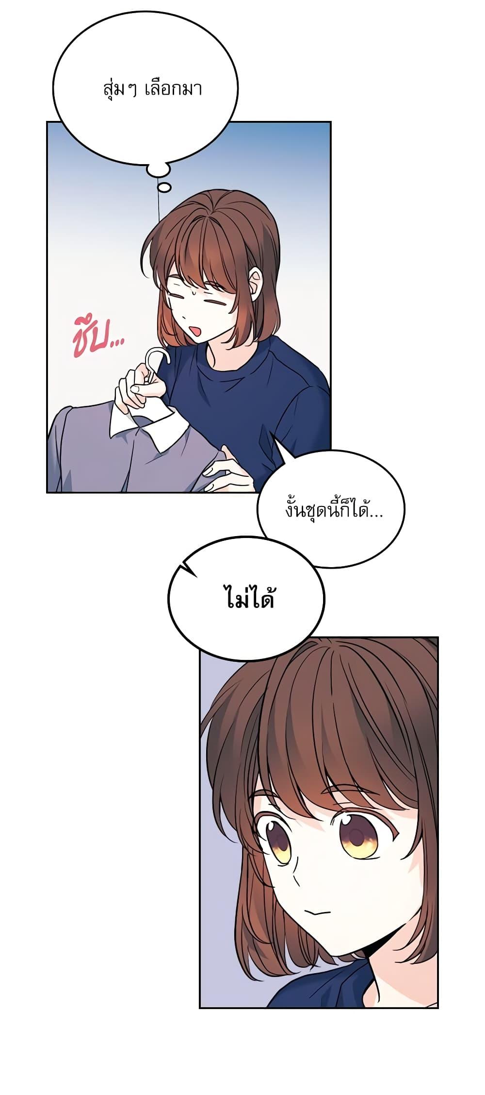 Manga-lc-com อ่านมังงะ อ่านการ์ตูน ออนไลน์ ฟรี My Life as an Internet Novel ตอนที่ 1 2 3 4 5 6 7 8 9 10 11 12 13 14 ฟรี ไม่มีโฆษณา Manga-lc - อ่าน มังงะ อ่าน การ์ตูน ออนไลน์ อ่านมังงะ ฟรี