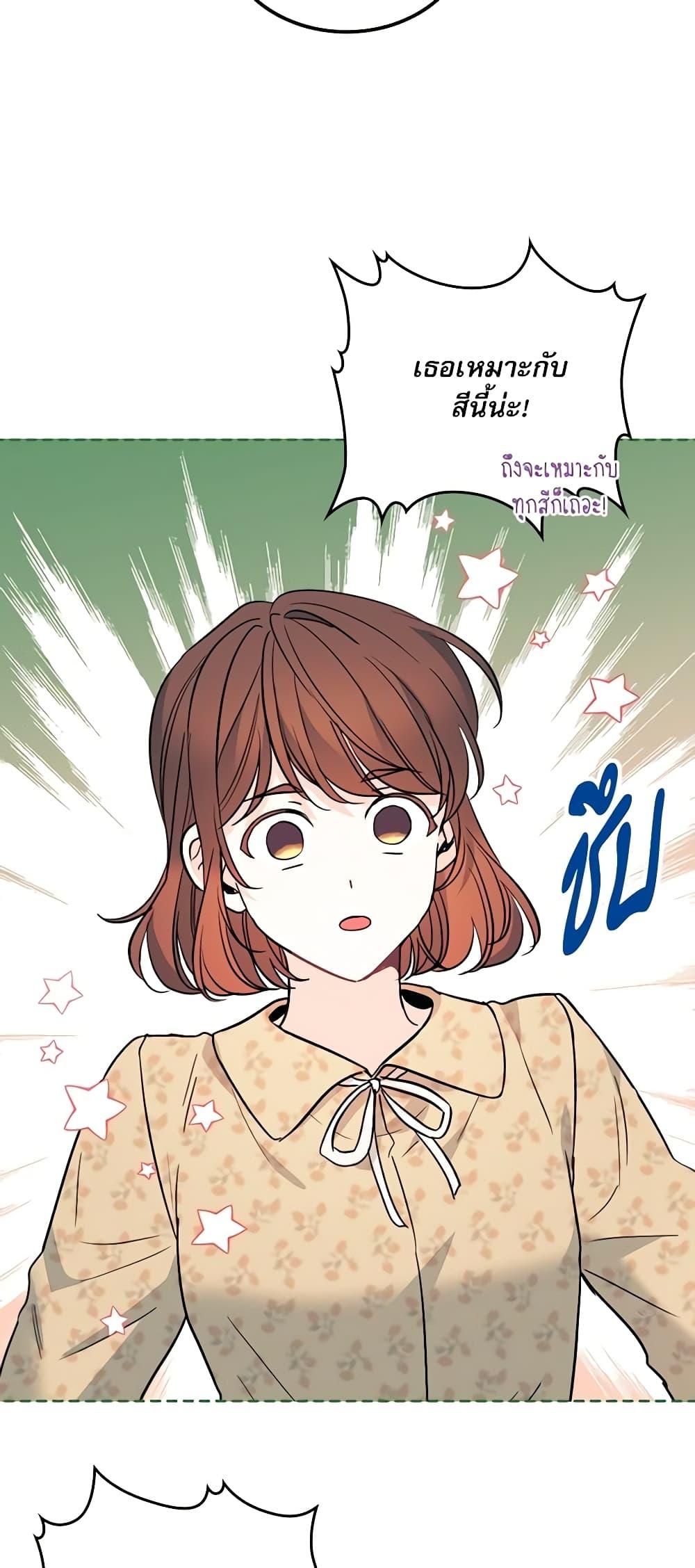 Manga-lc-com อ่านมังงะ อ่านการ์ตูน ออนไลน์ ฟรี My Life as an Internet Novel ตอนที่ 1 2 3 4 5 6 7 8 9 10 11 12 13 14 ฟรี ไม่มีโฆษณา Manga-lc - อ่าน มังงะ อ่าน การ์ตูน ออนไลน์ อ่านมังงะ ฟรี