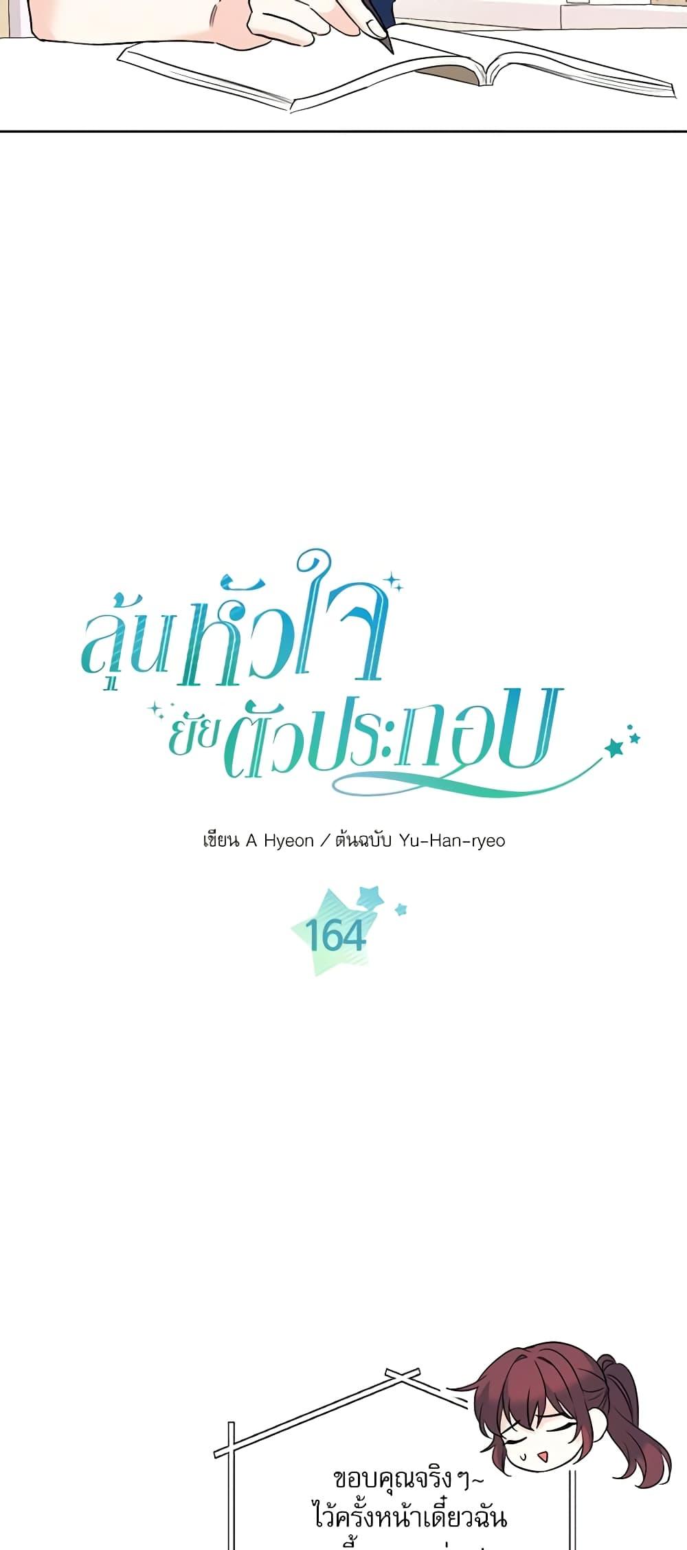 Manga-lc-com อ่านมังงะ อ่านการ์ตูน ออนไลน์ ฟรี My Life as an Internet Novel ตอนที่ 1 2 3 4 5 6 7 8 9 10 11 12 13 14 ฟรี ไม่มีโฆษณา Manga-lc - อ่าน มังงะ อ่าน การ์ตูน ออนไลน์ อ่านมังงะ ฟรี