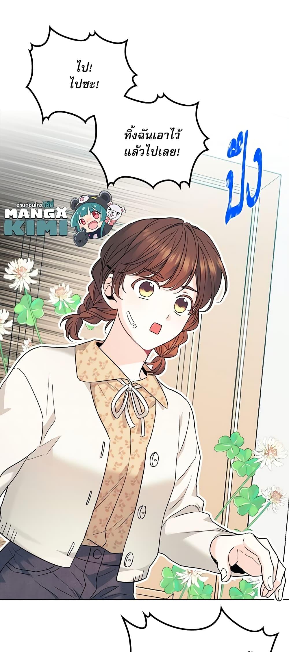 Manga-lc-com อ่านมังงะ อ่านการ์ตูน ออนไลน์ ฟรี My Life as an Internet Novel ตอนที่ 1 2 3 4 5 6 7 8 9 10 11 12 13 14 ฟรี ไม่มีโฆษณา Manga-lc - อ่าน มังงะ อ่าน การ์ตูน ออนไลน์ อ่านมังงะ ฟรี