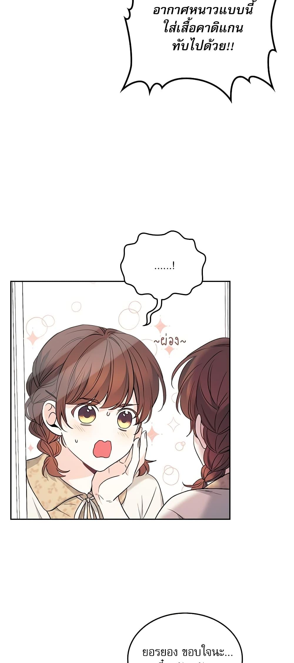 Manga-lc-com อ่านมังงะ อ่านการ์ตูน ออนไลน์ ฟรี My Life as an Internet Novel ตอนที่ 1 2 3 4 5 6 7 8 9 10 11 12 13 14 ฟรี ไม่มีโฆษณา Manga-lc - อ่าน มังงะ อ่าน การ์ตูน ออนไลน์ อ่านมังงะ ฟรี