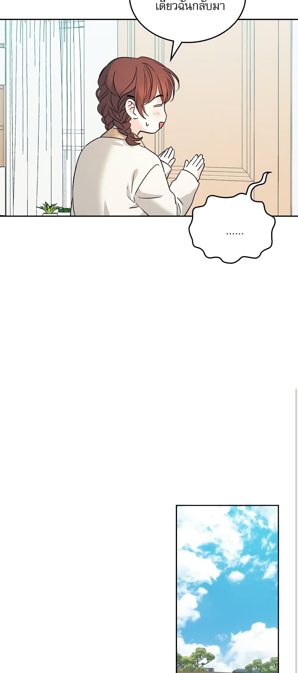 Manga-lc-com อ่านมังงะ อ่านการ์ตูน ออนไลน์ ฟรี My Life as an Internet Novel ตอนที่ 1 2 3 4 5 6 7 8 9 10 11 12 13 14 ฟรี ไม่มีโฆษณา Manga-lc - อ่าน มังงะ อ่าน การ์ตูน ออนไลน์ อ่านมังงะ ฟรี