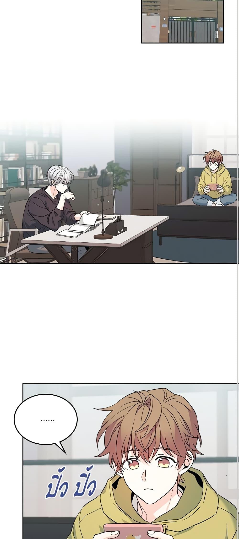 Manga-lc-com อ่านมังงะ อ่านการ์ตูน ออนไลน์ ฟรี My Life as an Internet Novel ตอนที่ 1 2 3 4 5 6 7 8 9 10 11 12 13 14 ฟรี ไม่มีโฆษณา Manga-lc - อ่าน มังงะ อ่าน การ์ตูน ออนไลน์ อ่านมังงะ ฟรี