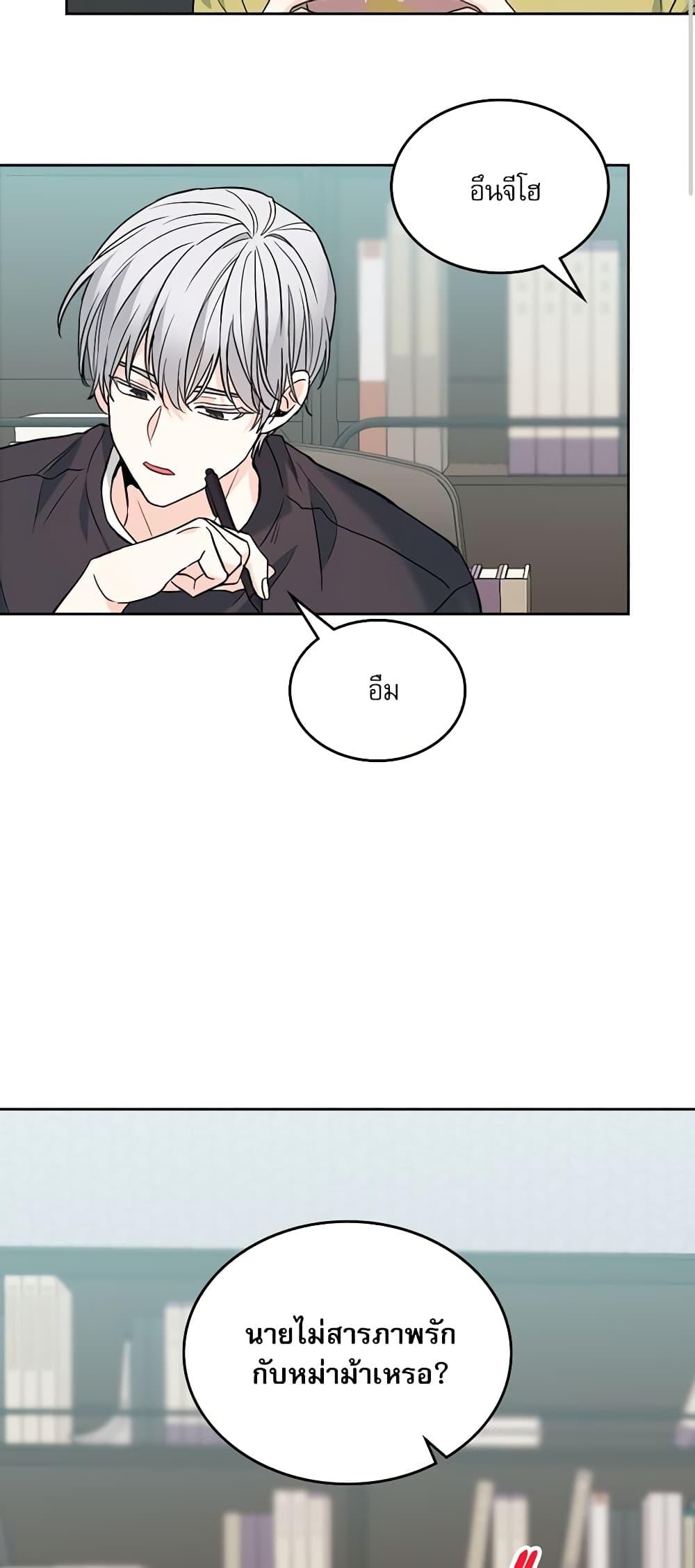 Manga-lc-com อ่านมังงะ อ่านการ์ตูน ออนไลน์ ฟรี My Life as an Internet Novel ตอนที่ 1 2 3 4 5 6 7 8 9 10 11 12 13 14 ฟรี ไม่มีโฆษณา Manga-lc - อ่าน มังงะ อ่าน การ์ตูน ออนไลน์ อ่านมังงะ ฟรี